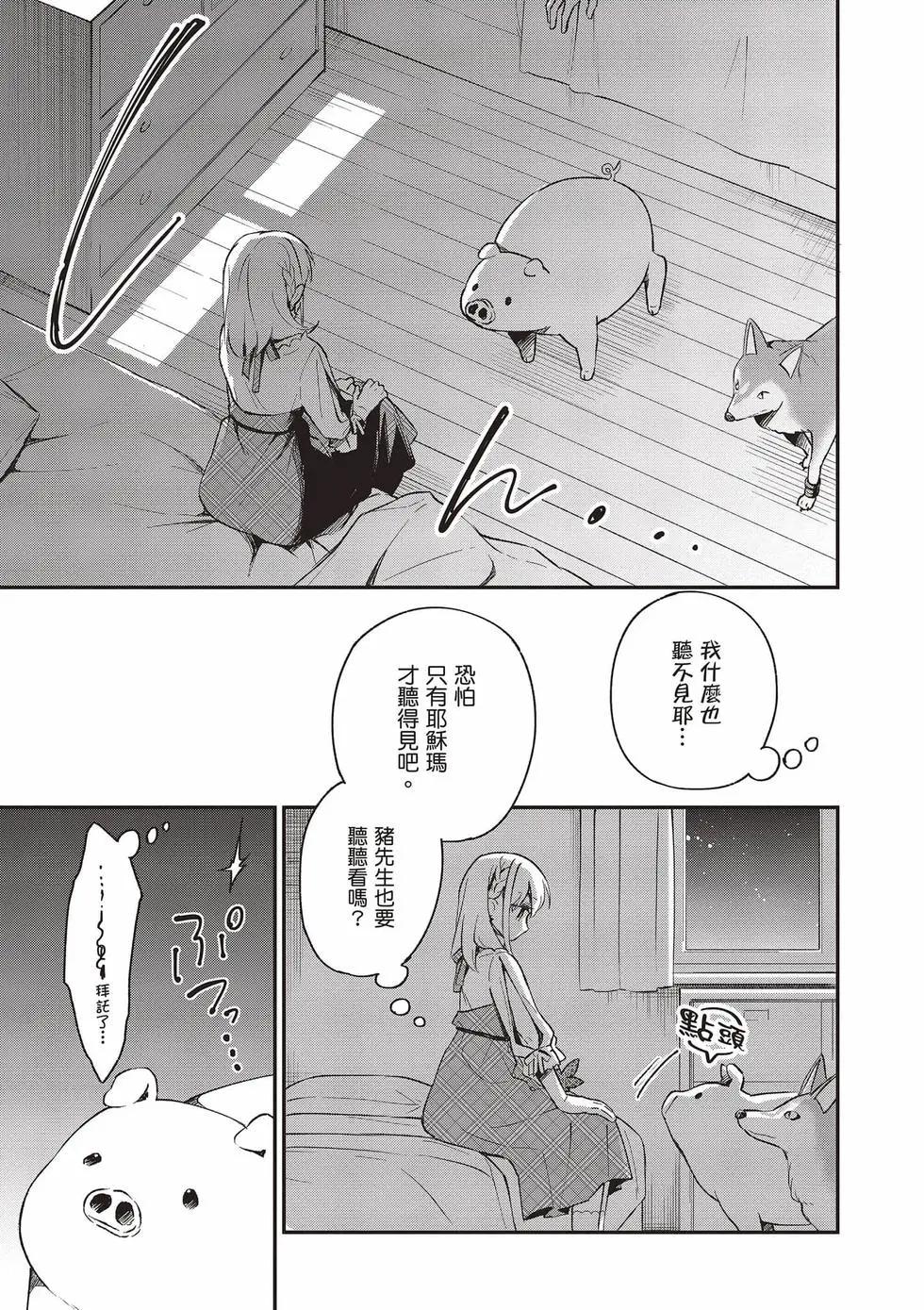 第03卷37