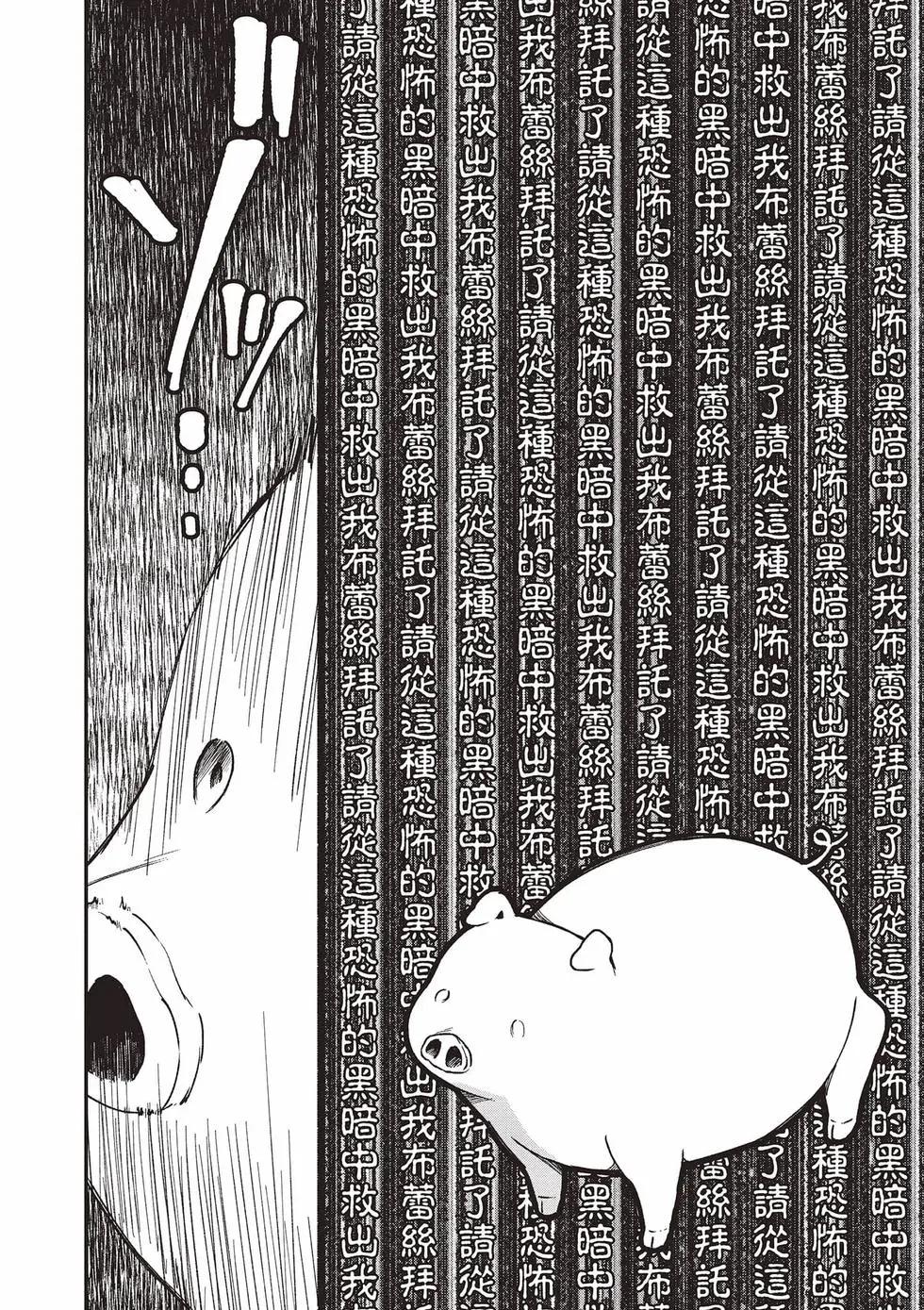 第03卷38