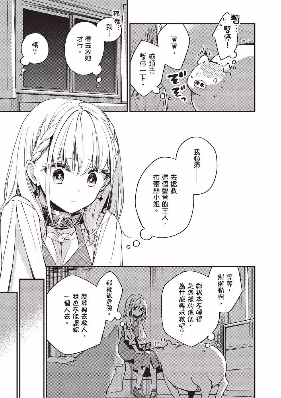 第03卷39