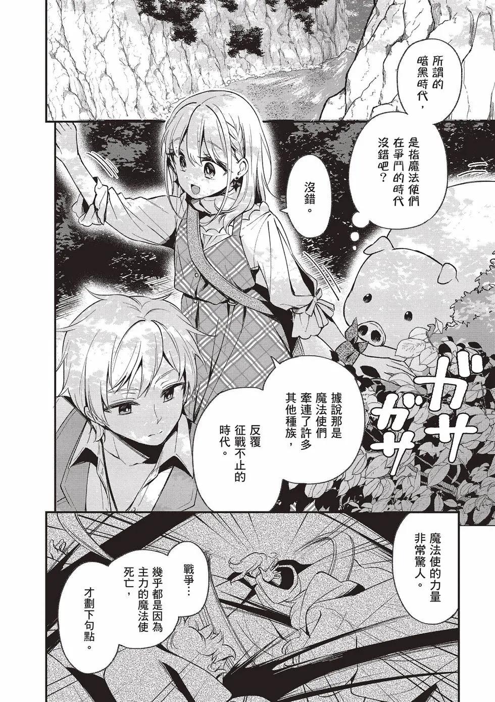 第03卷4