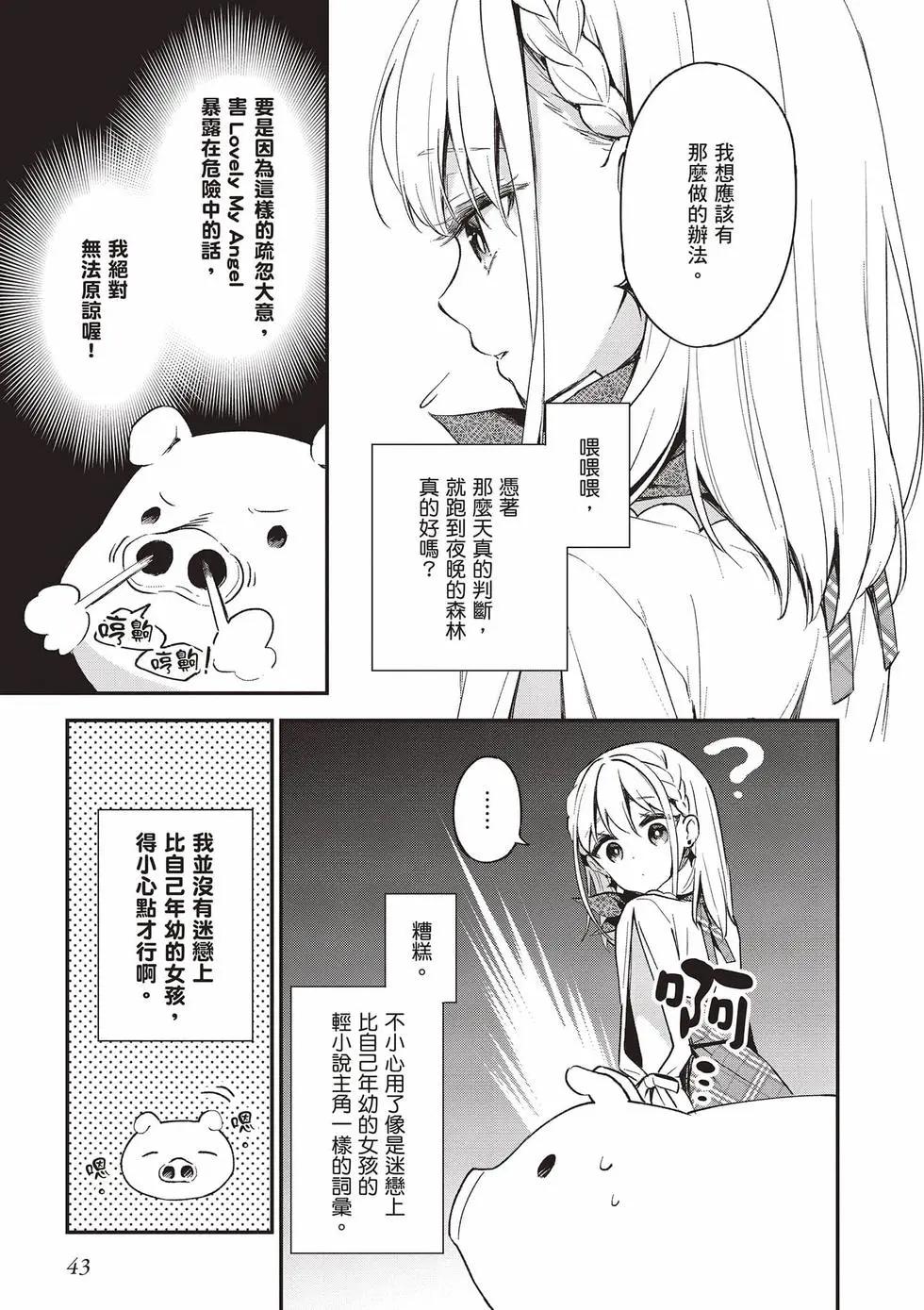 第03卷43