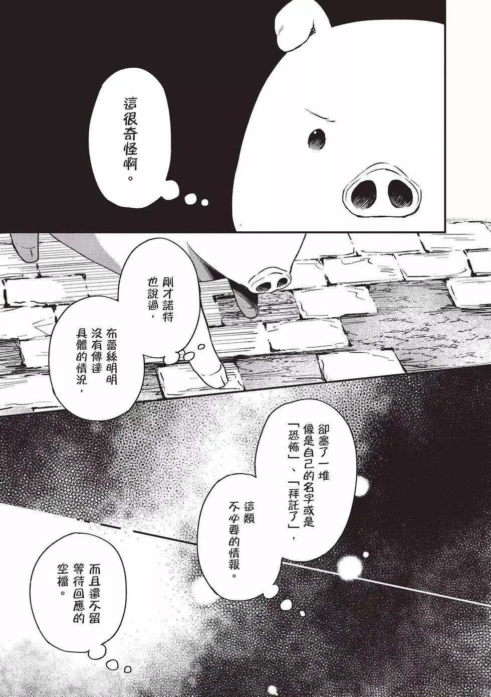 第03卷45
