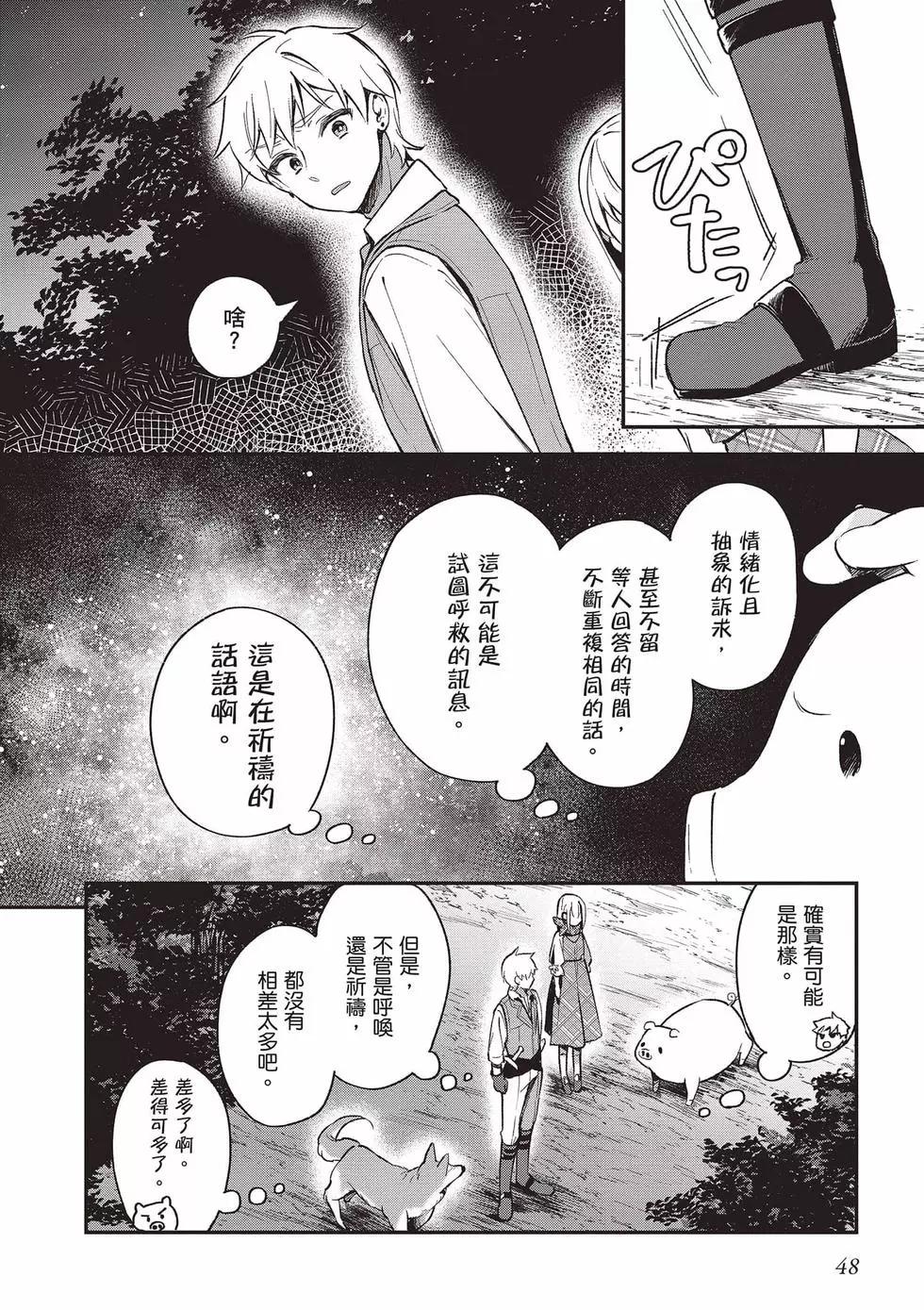 第03卷48