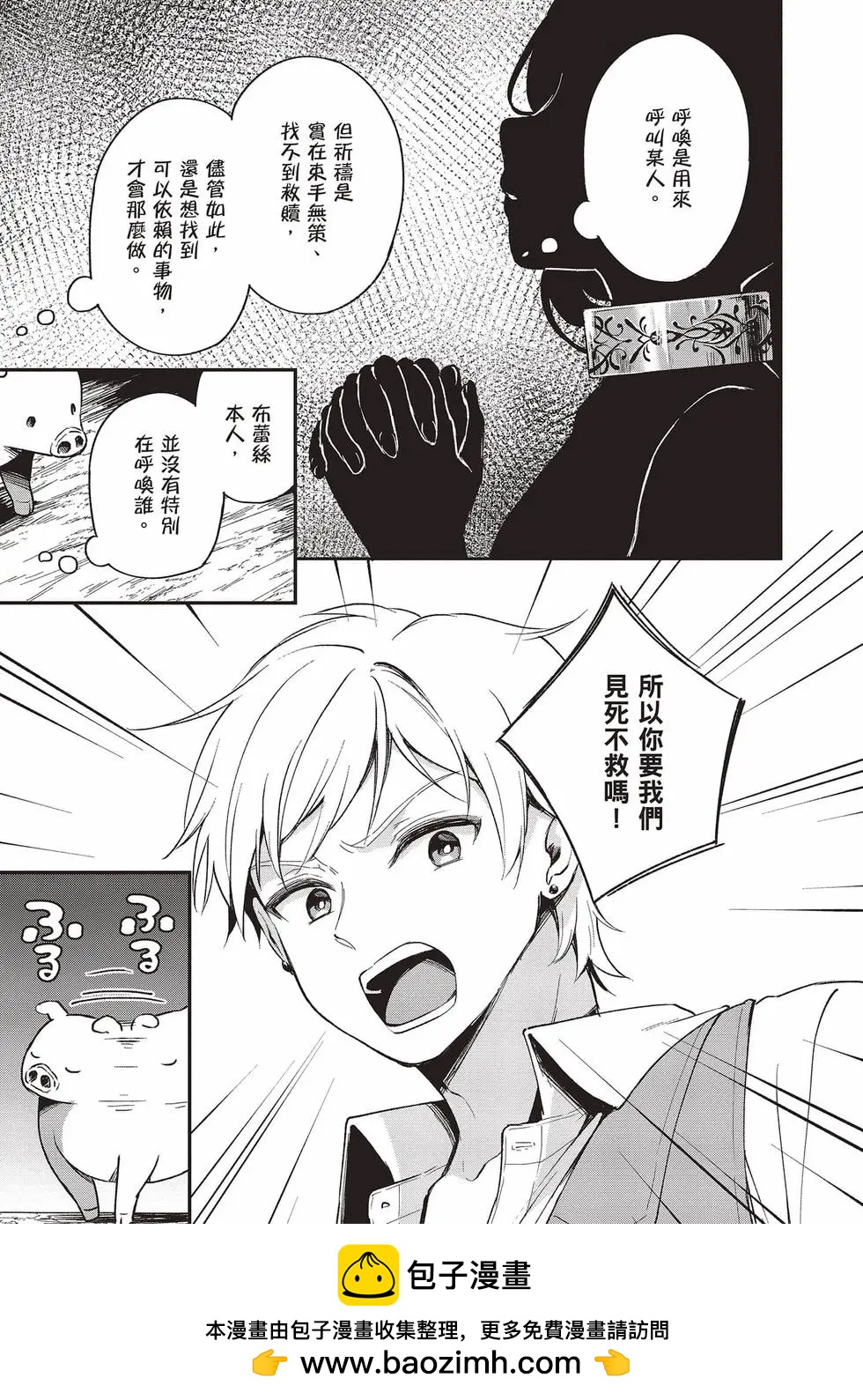 第03卷49