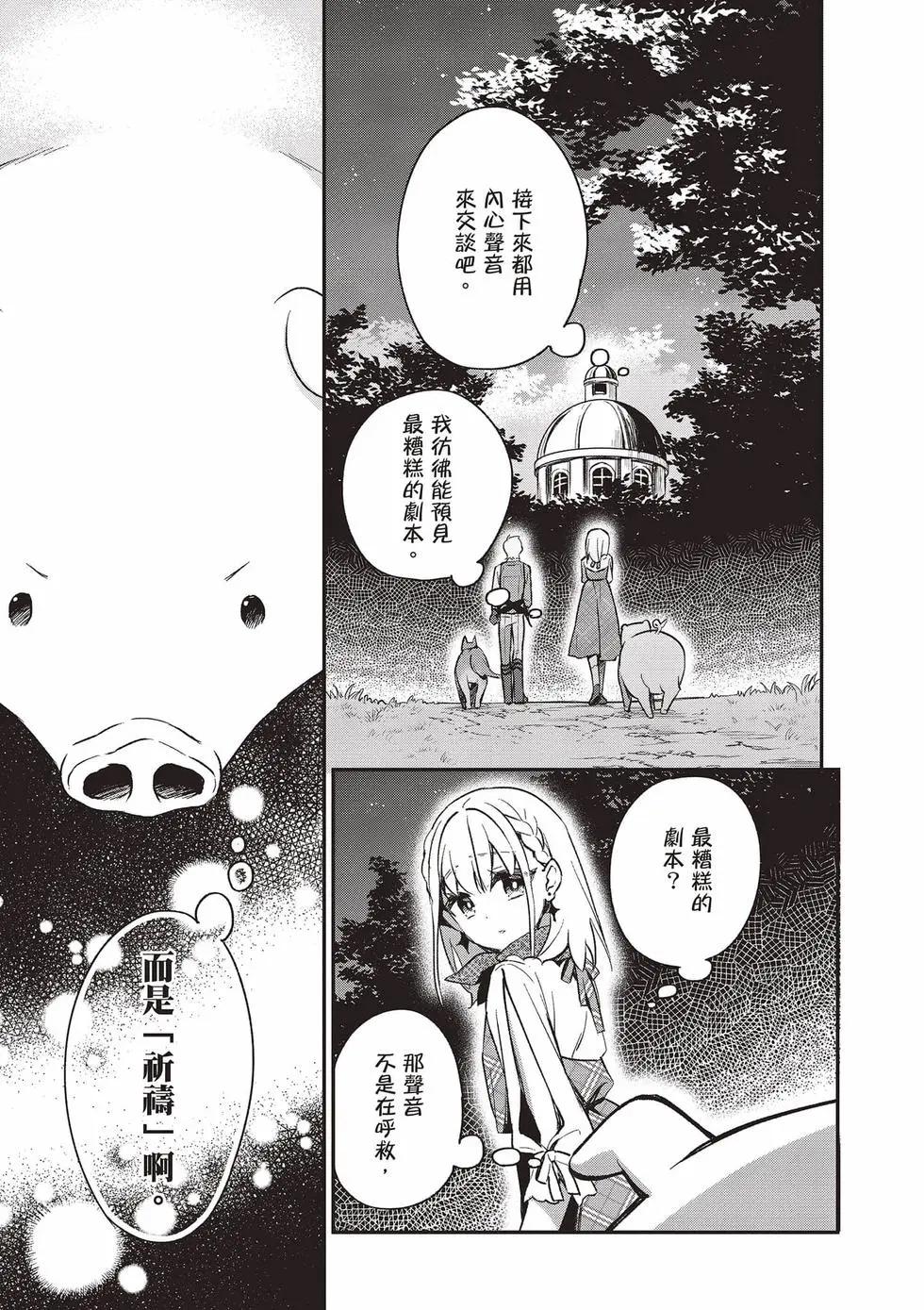第03卷51