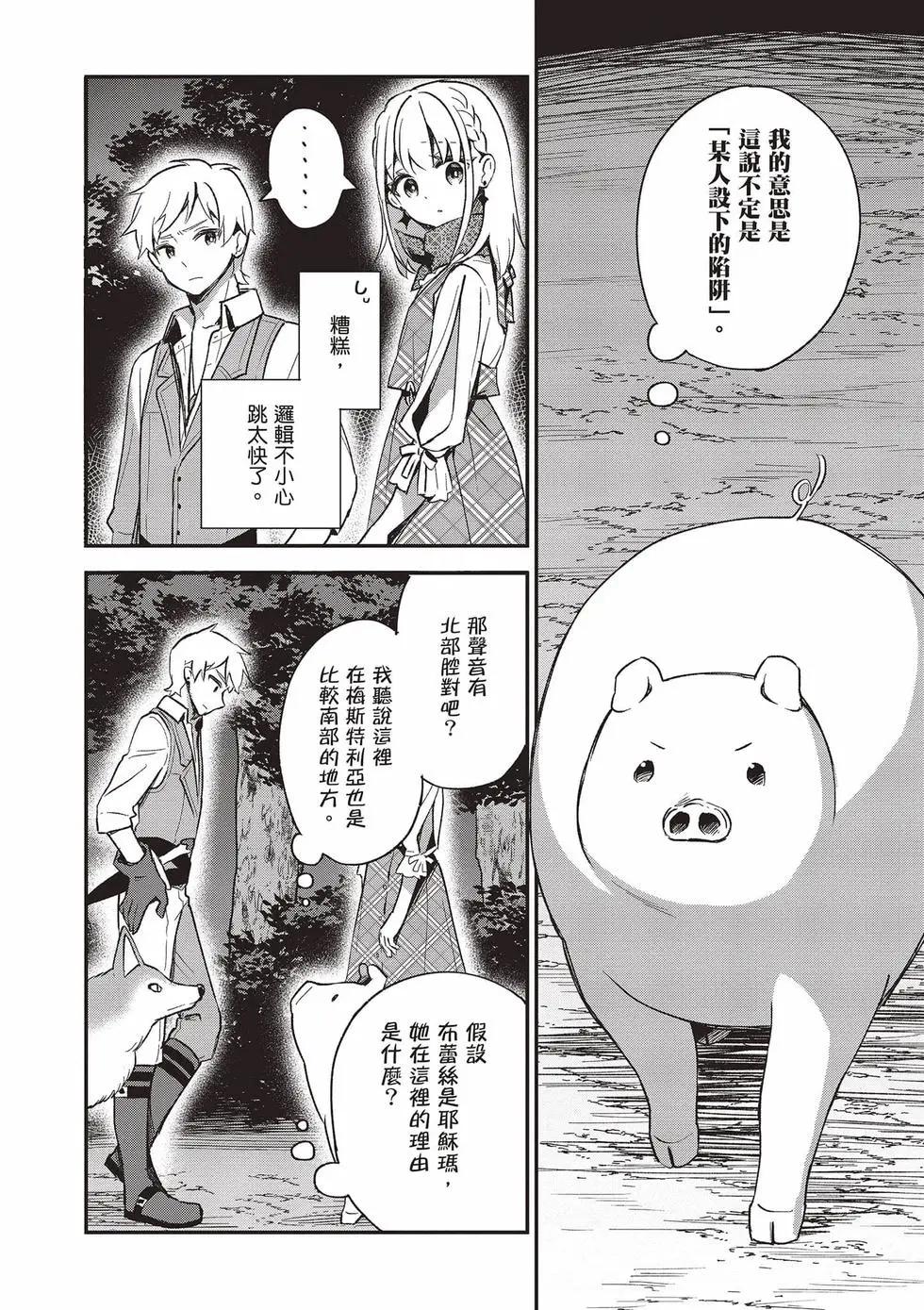 第03卷54