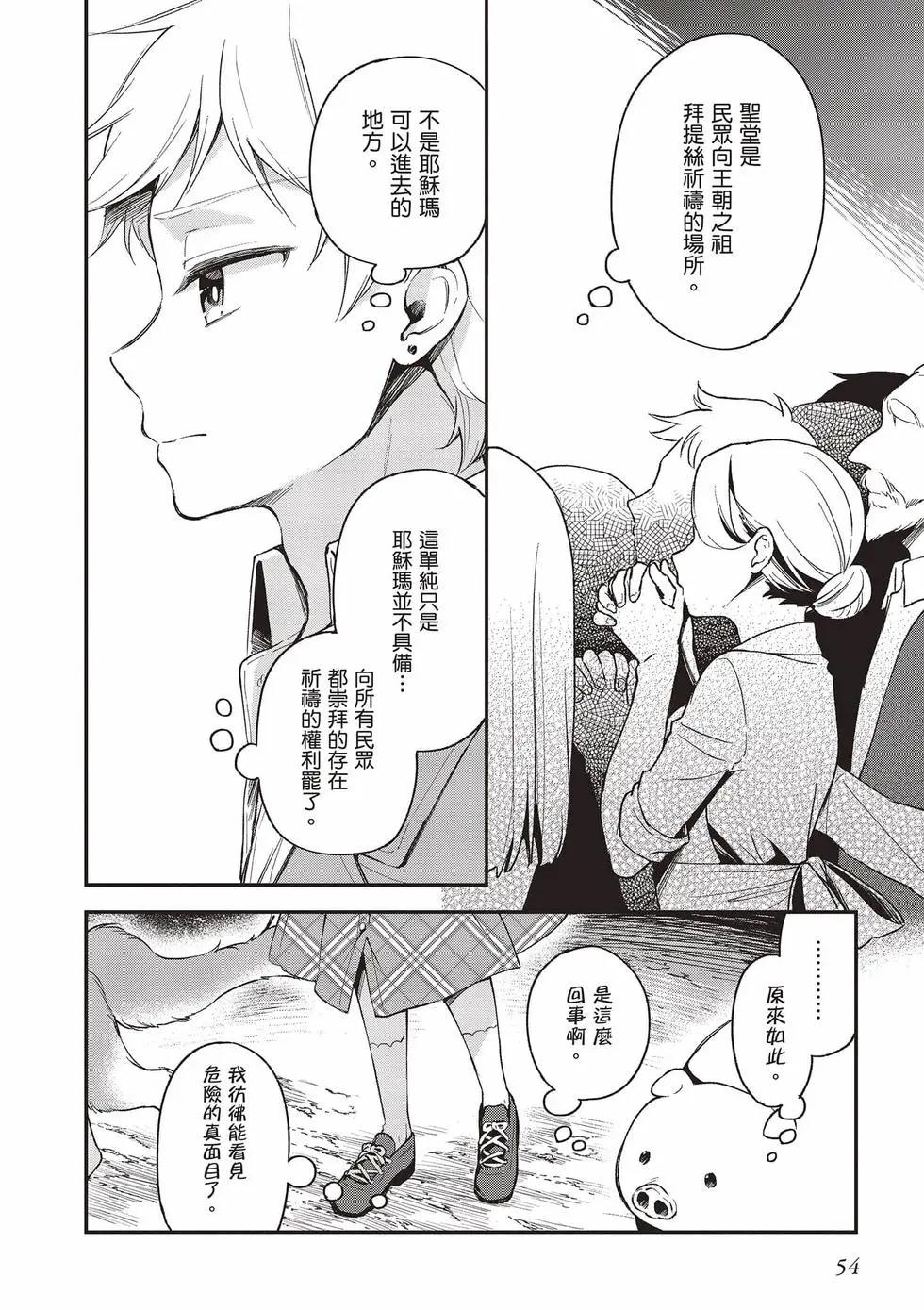 第03卷58