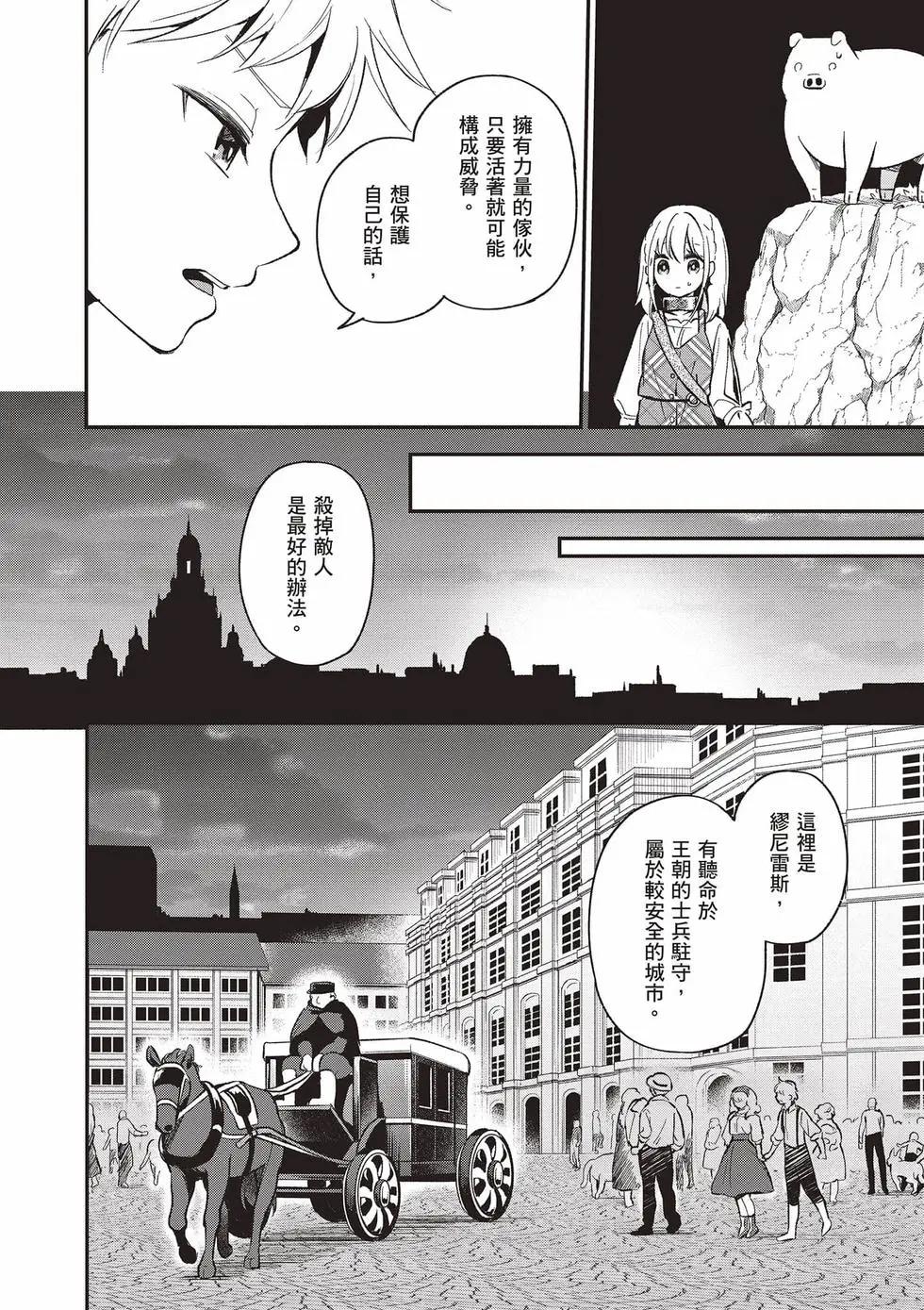 第03卷6