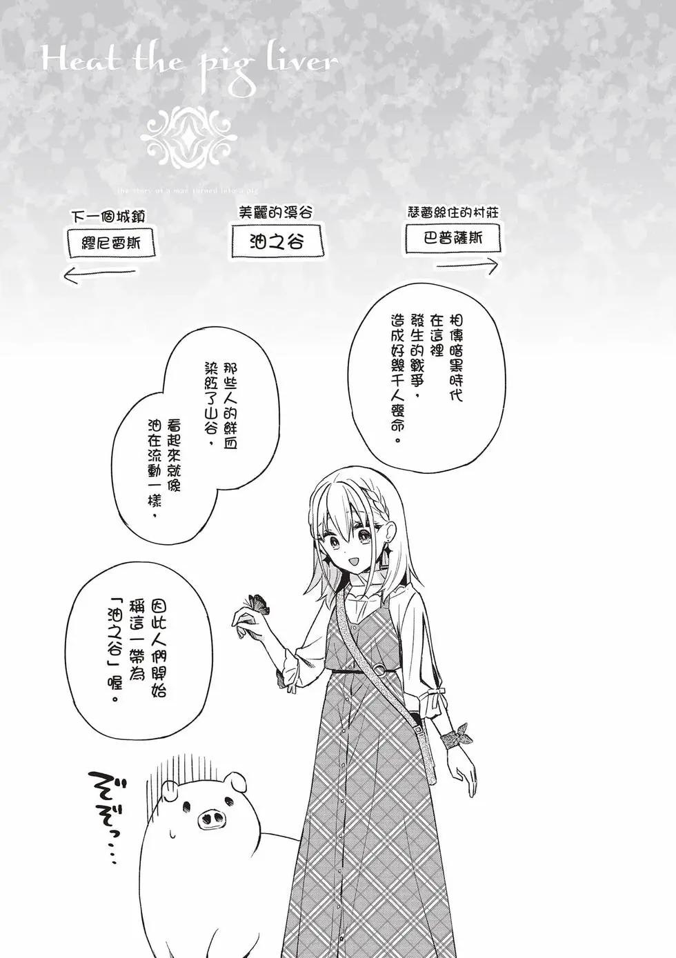 第03卷65