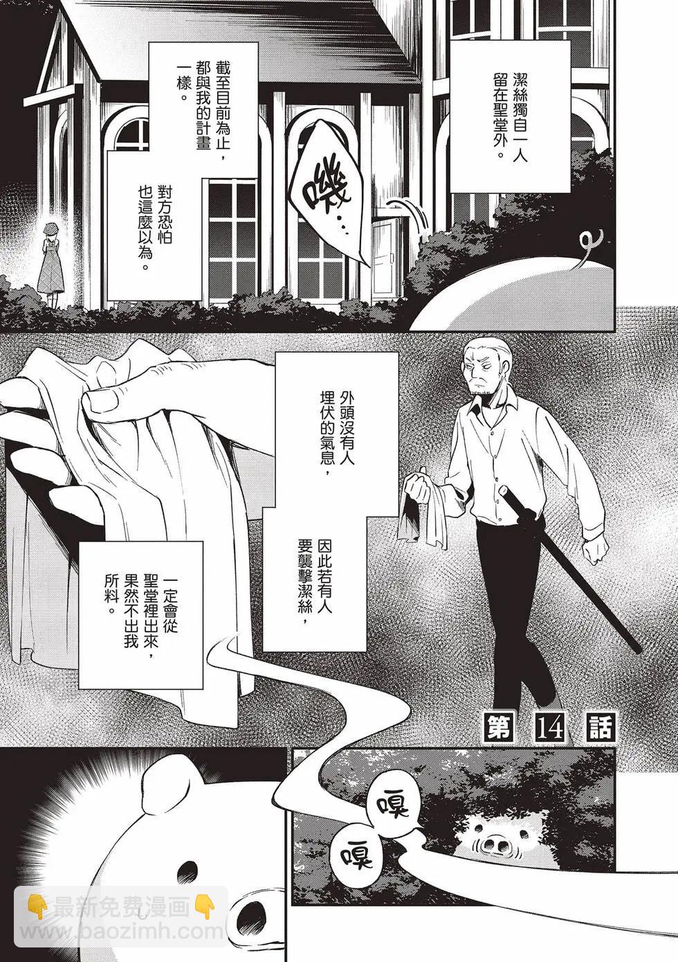 第03卷67