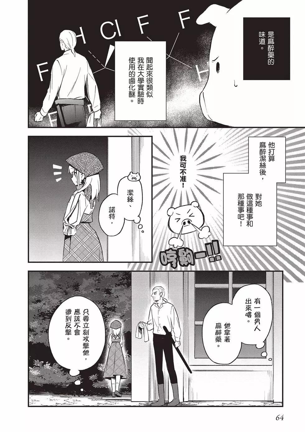第03卷68