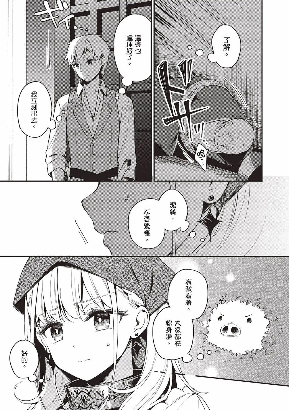 第03卷69