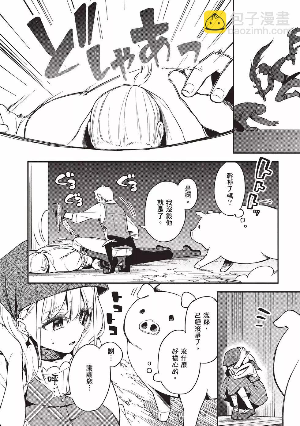 第03卷74