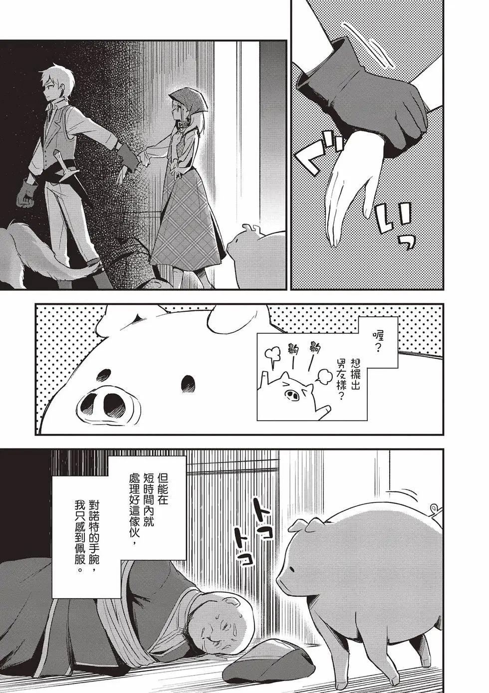 第03卷77