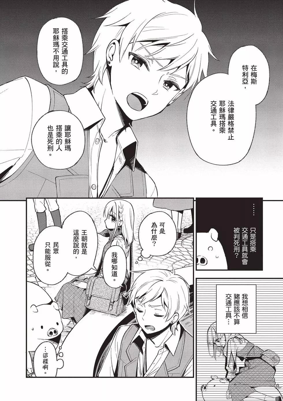 第03卷8