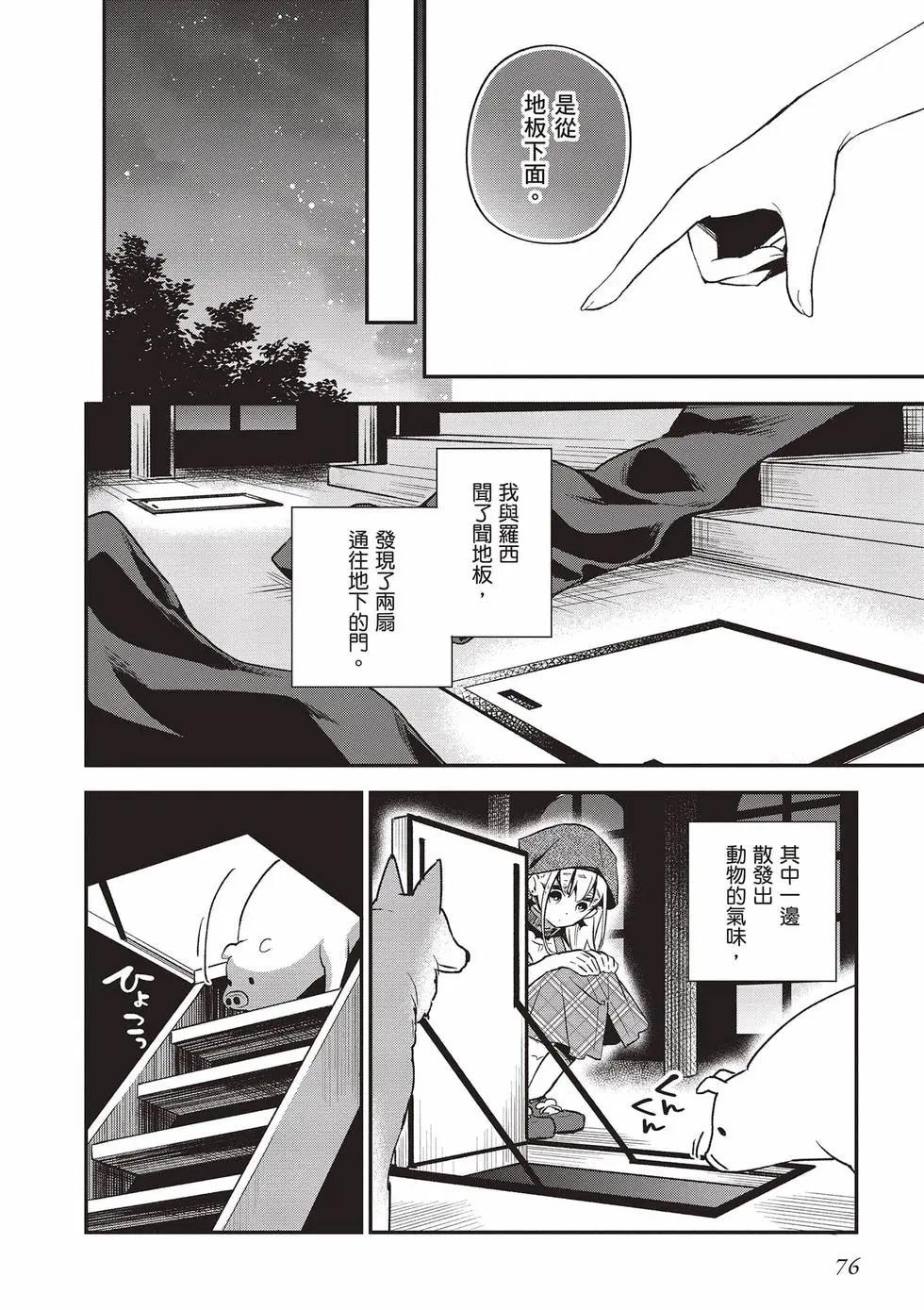 第03卷80