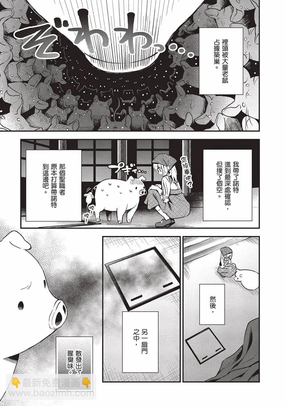 第03卷81