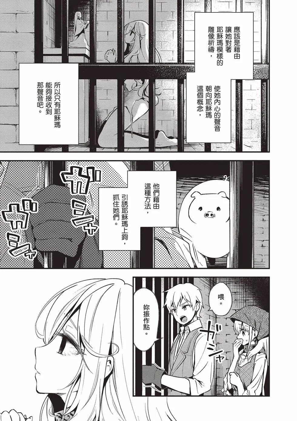 第03卷89