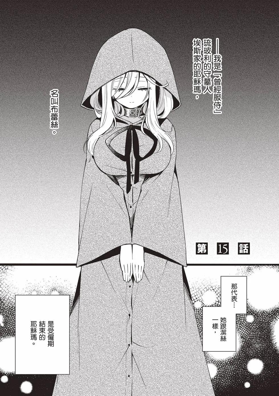 第03卷97