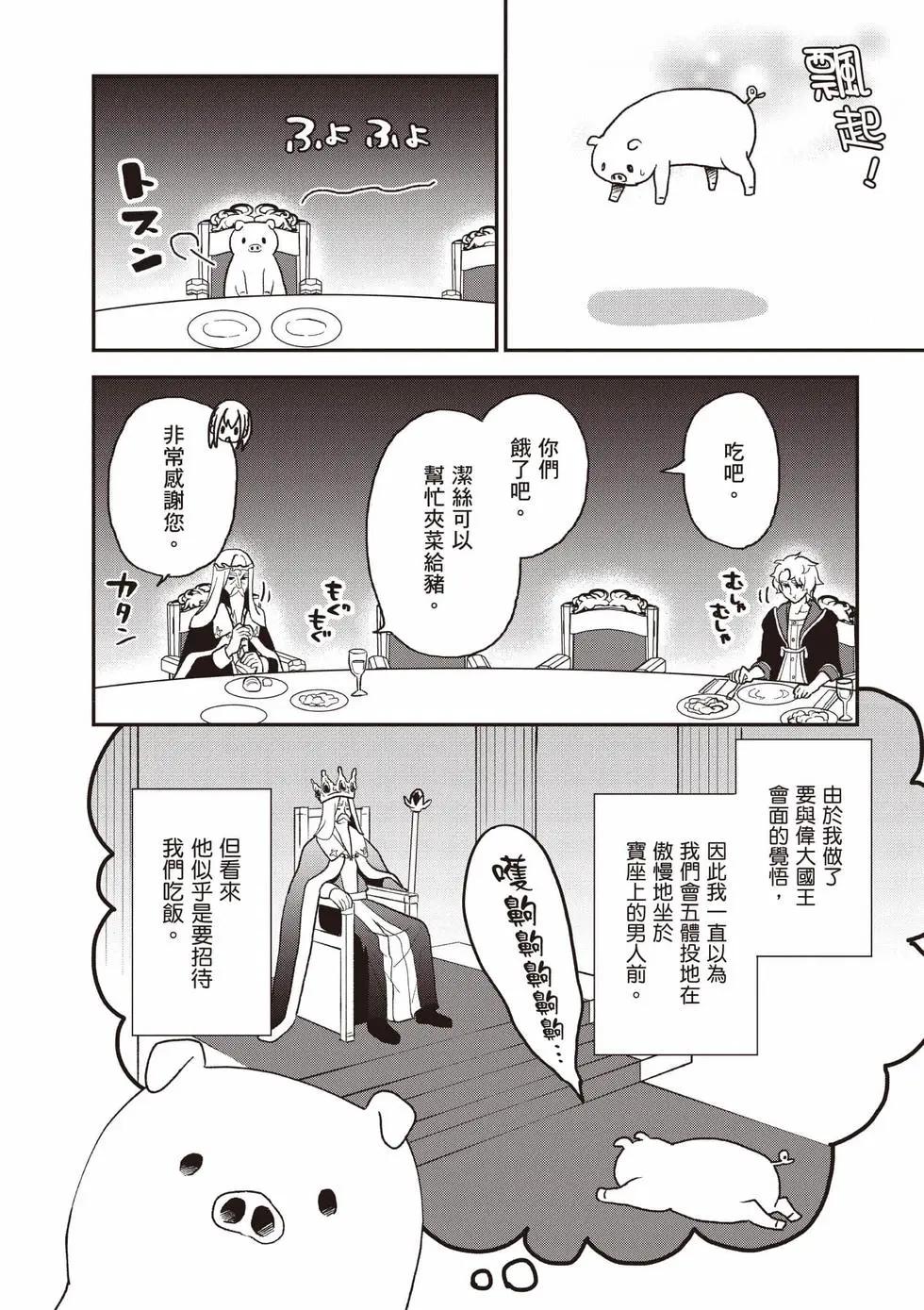 第04卷100
