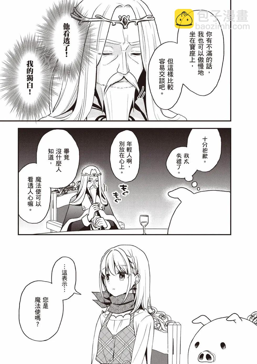 第04卷101