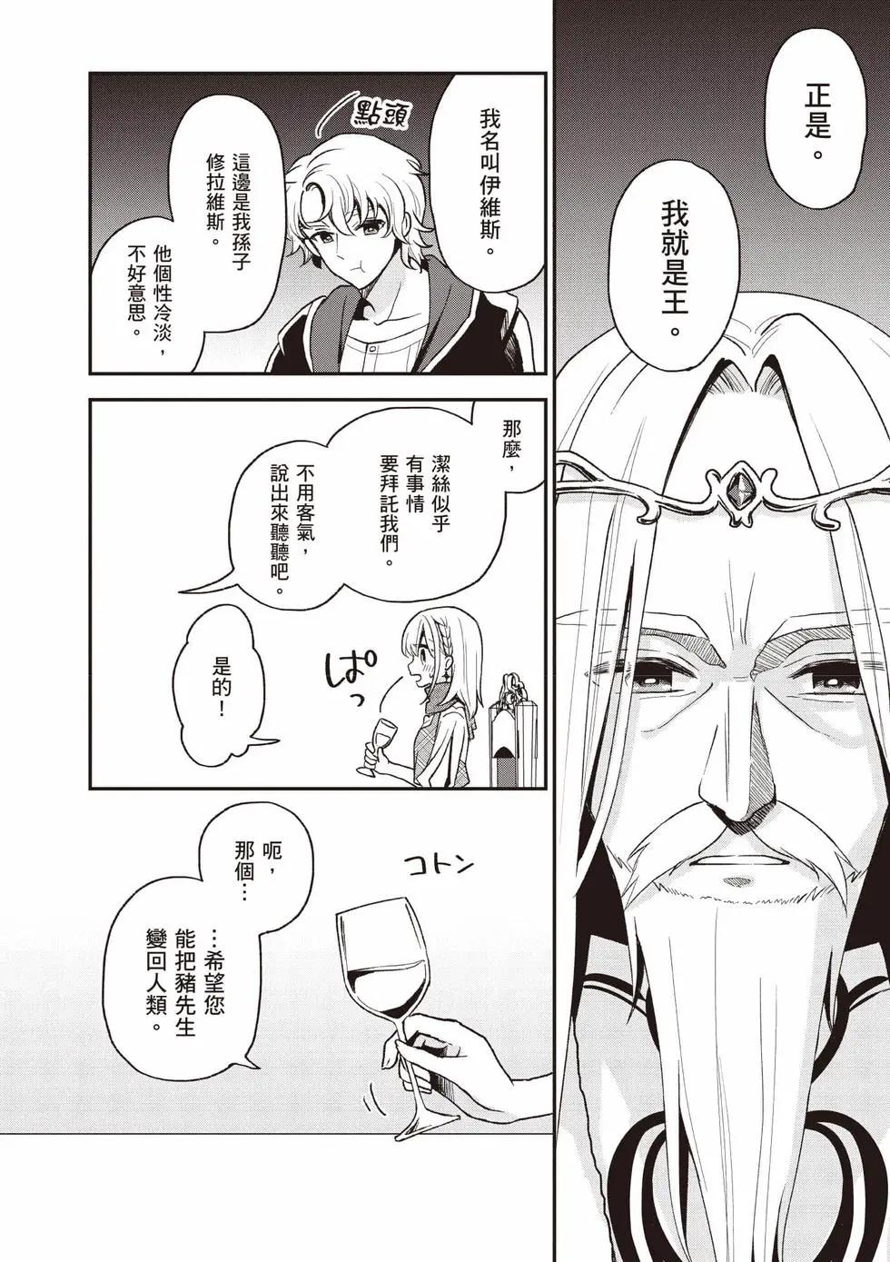 第04卷102