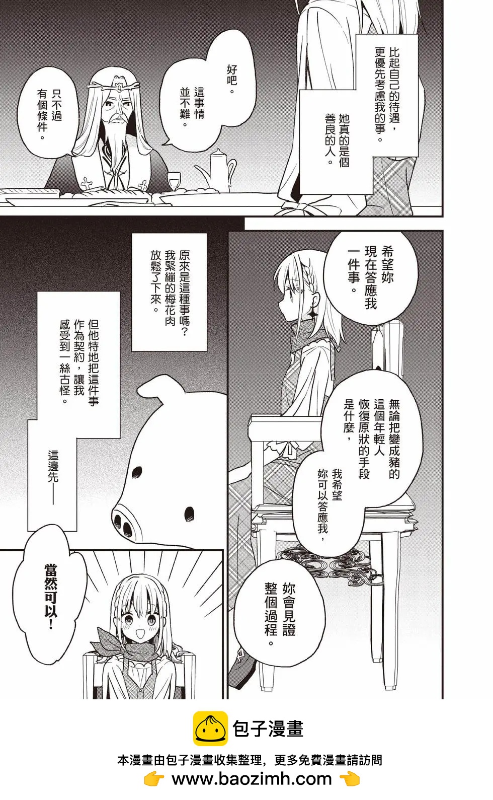 第04卷103