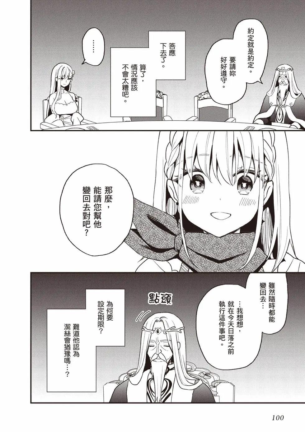 第04卷108