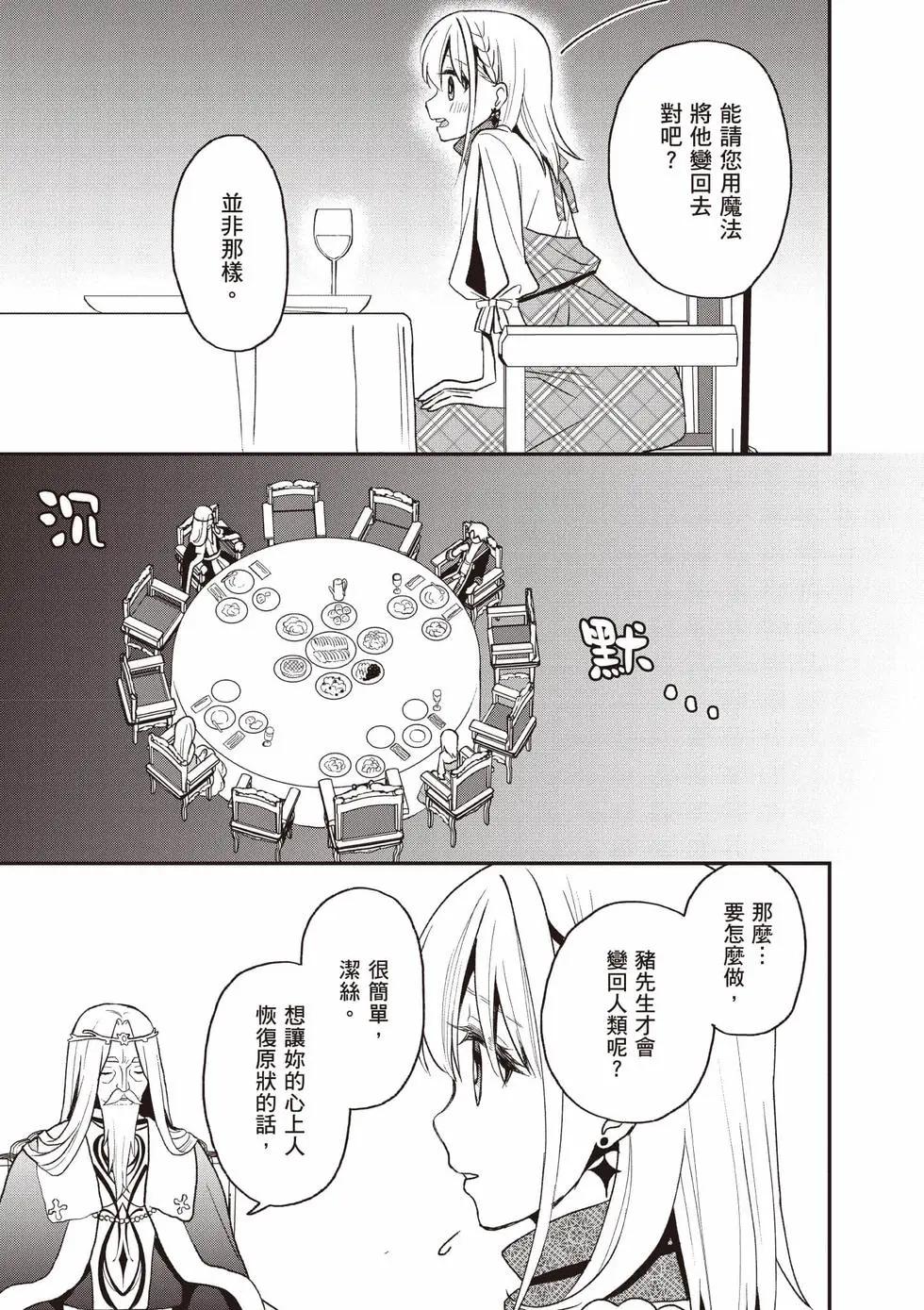 第04卷109