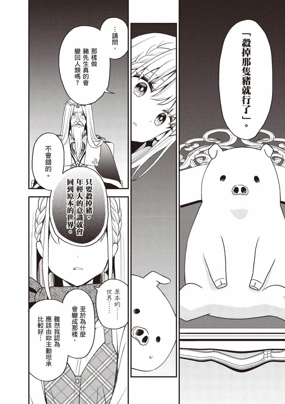 第04卷110
