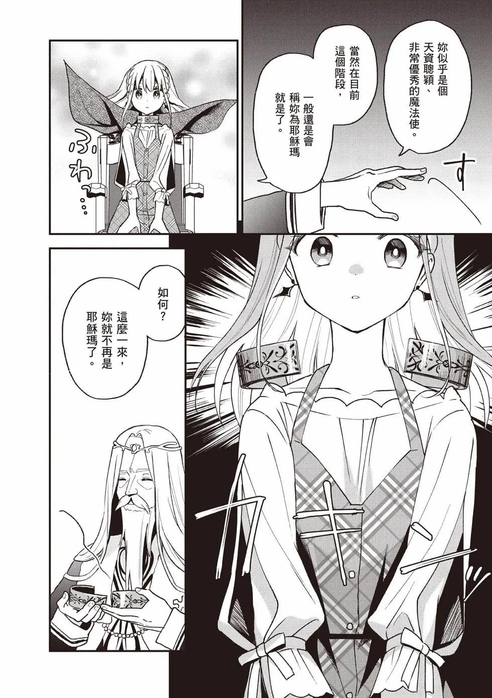 第04卷116