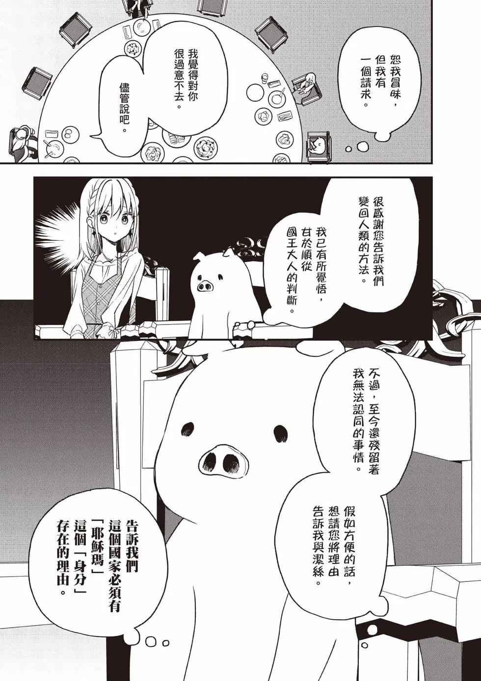 第04卷117