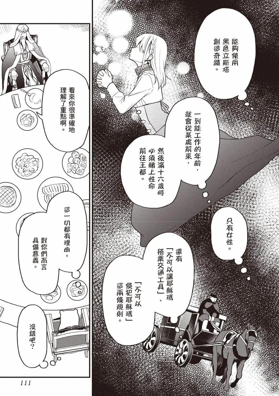 第04卷119