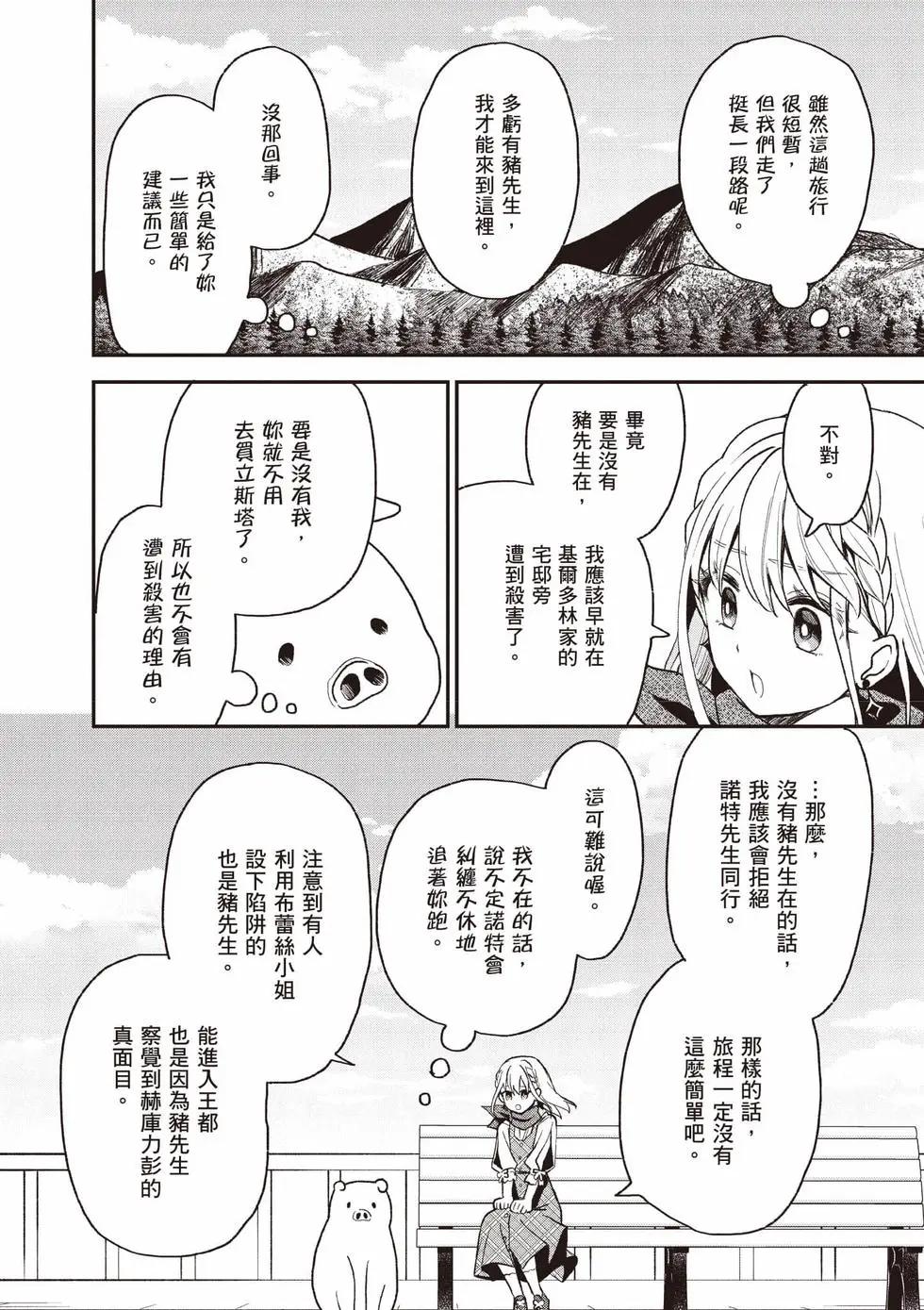第04卷128