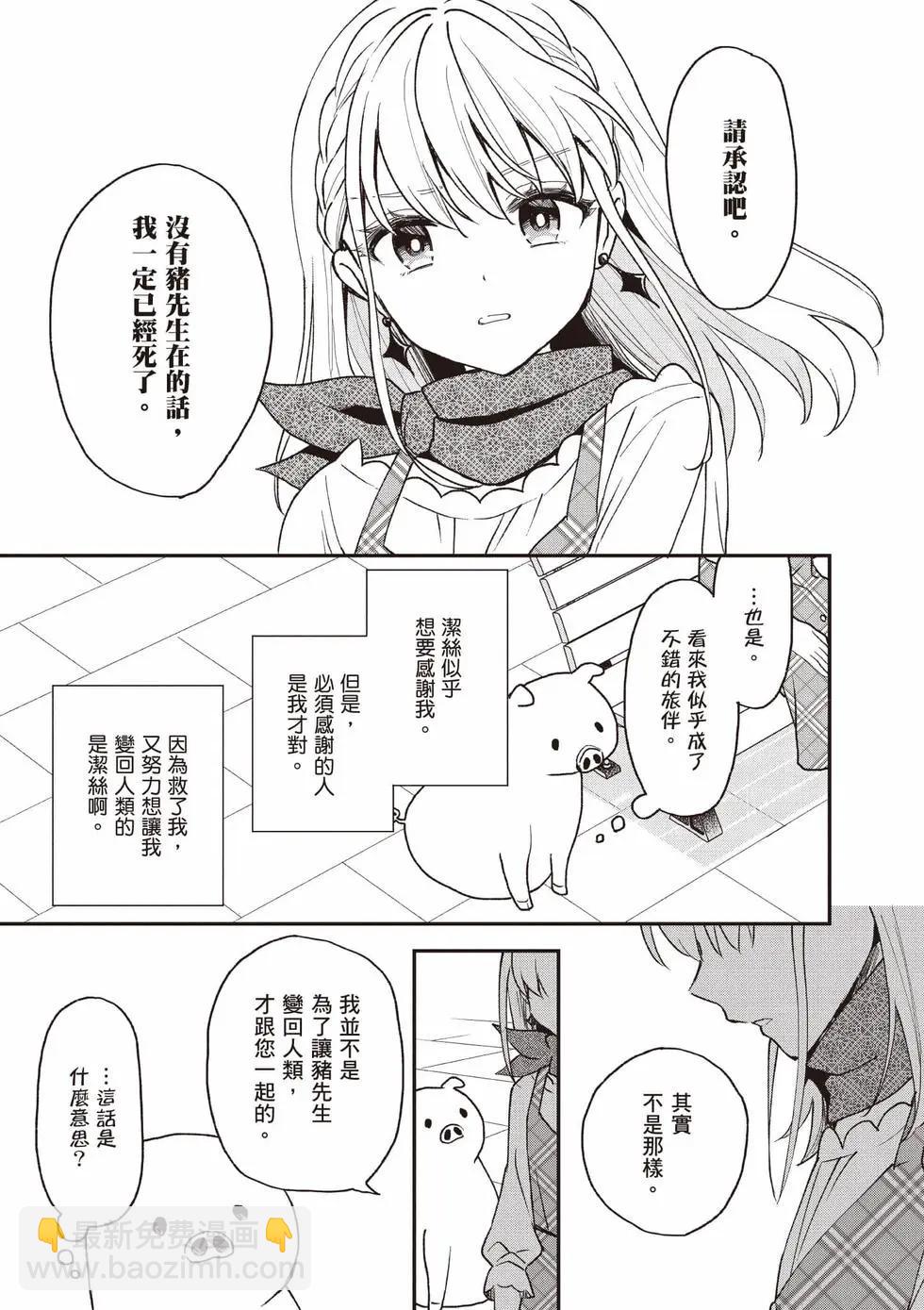 第04卷129