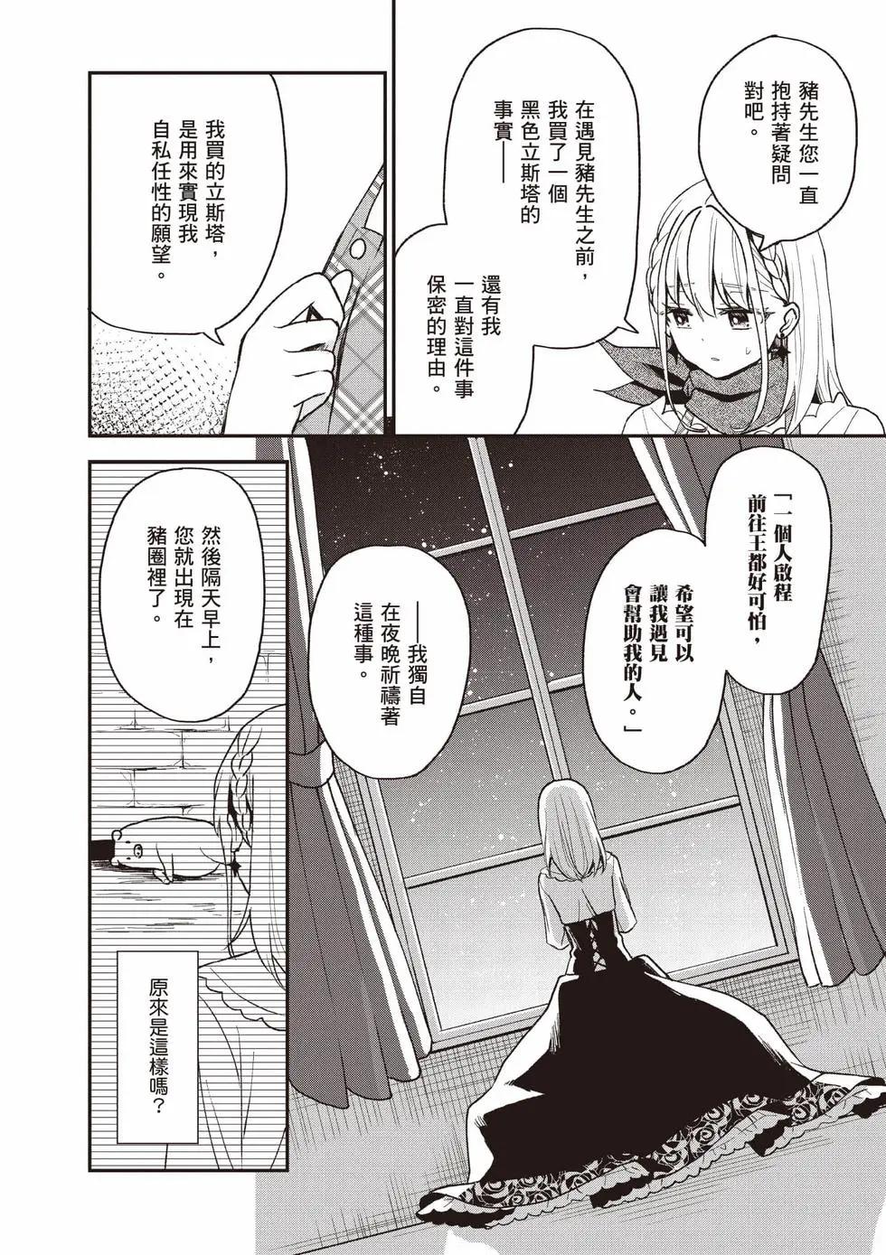 第04卷130