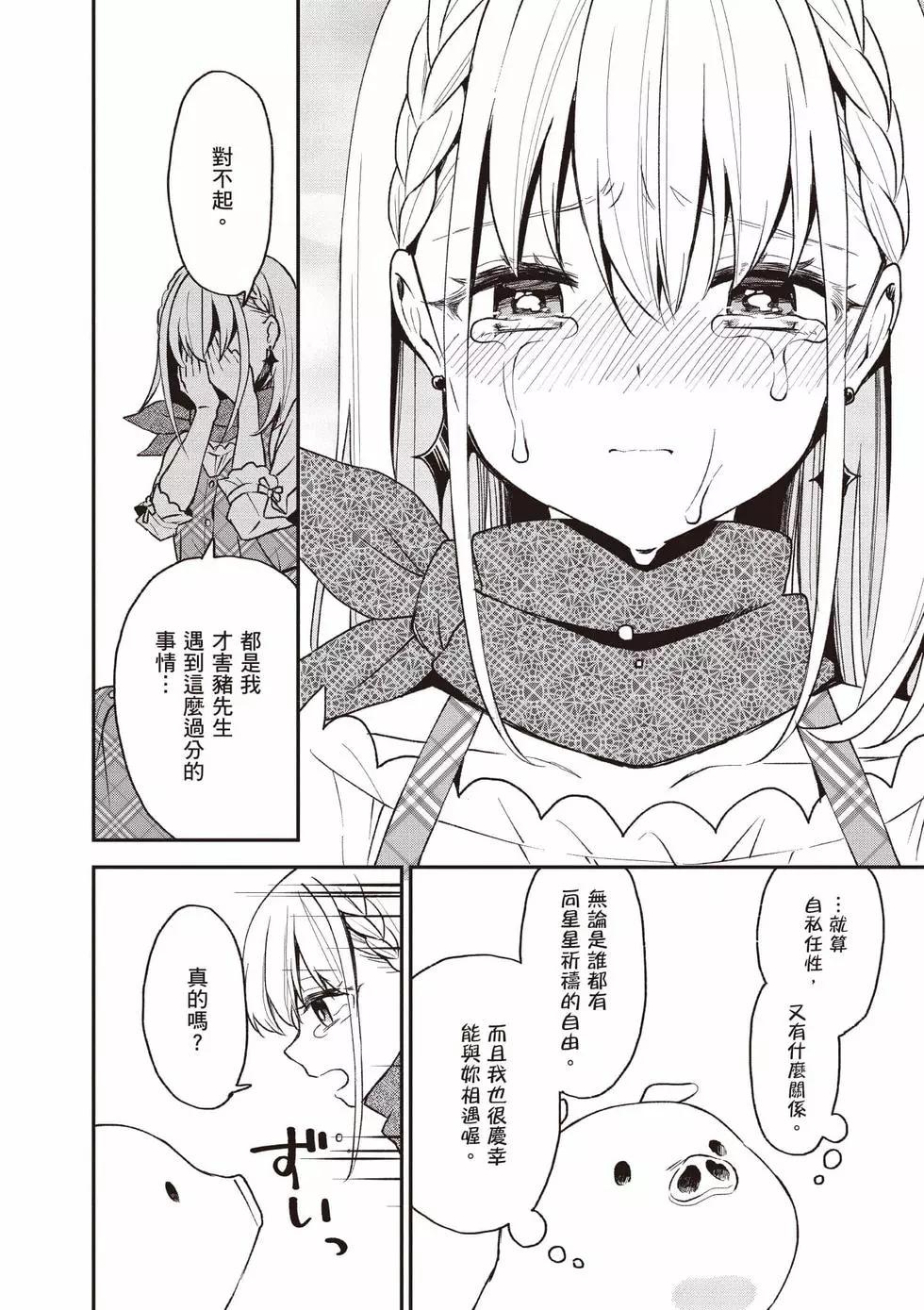 第04卷132
