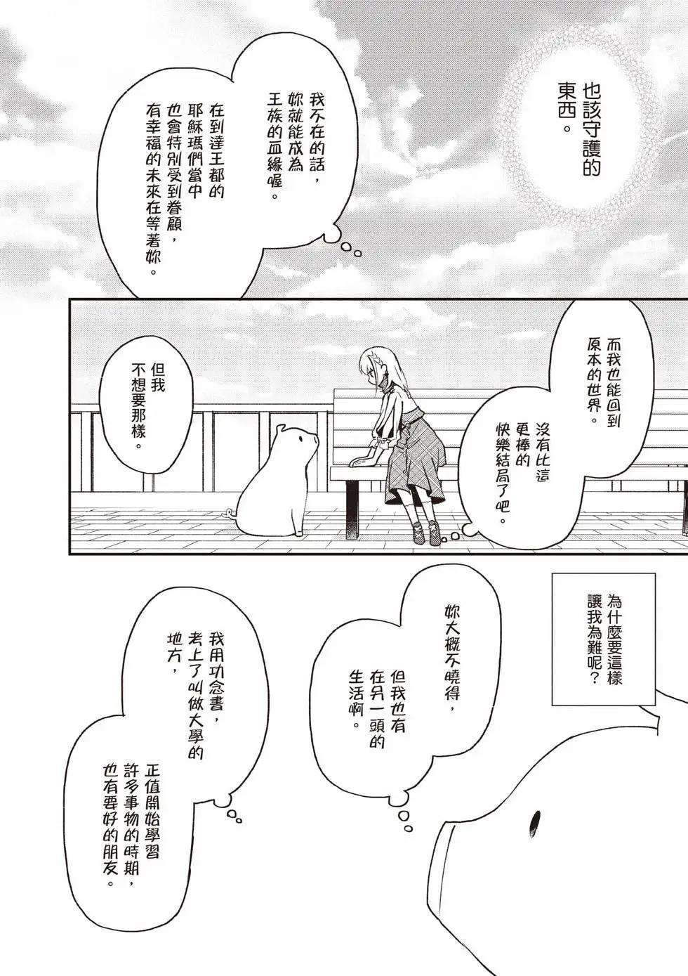 第04卷134