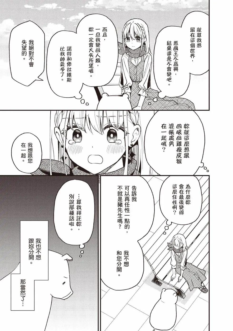 第04卷135