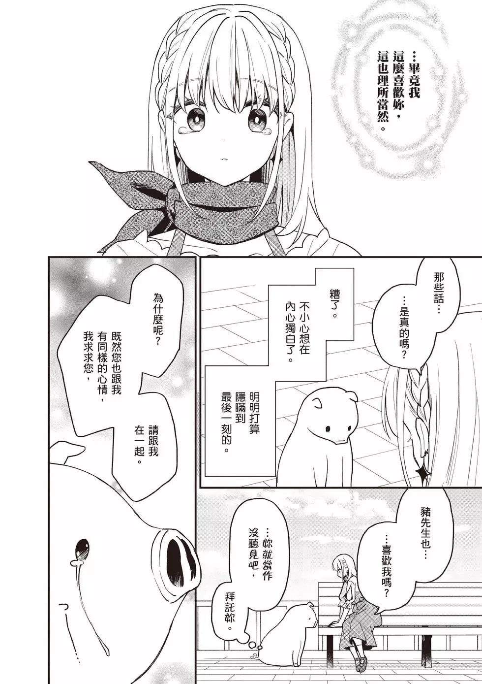 第04卷136