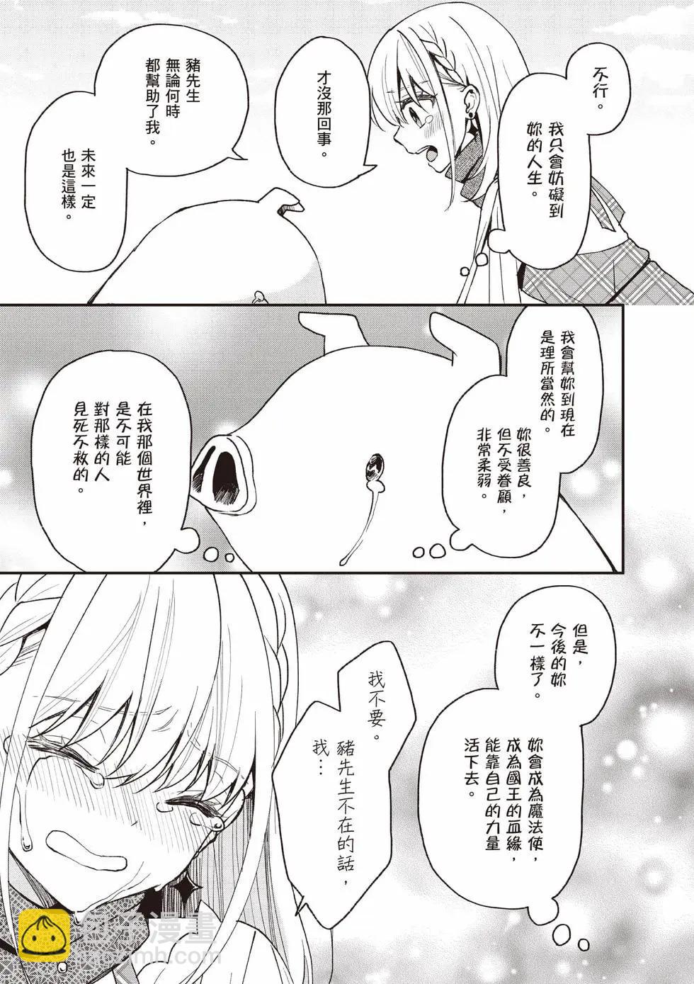 第04卷137