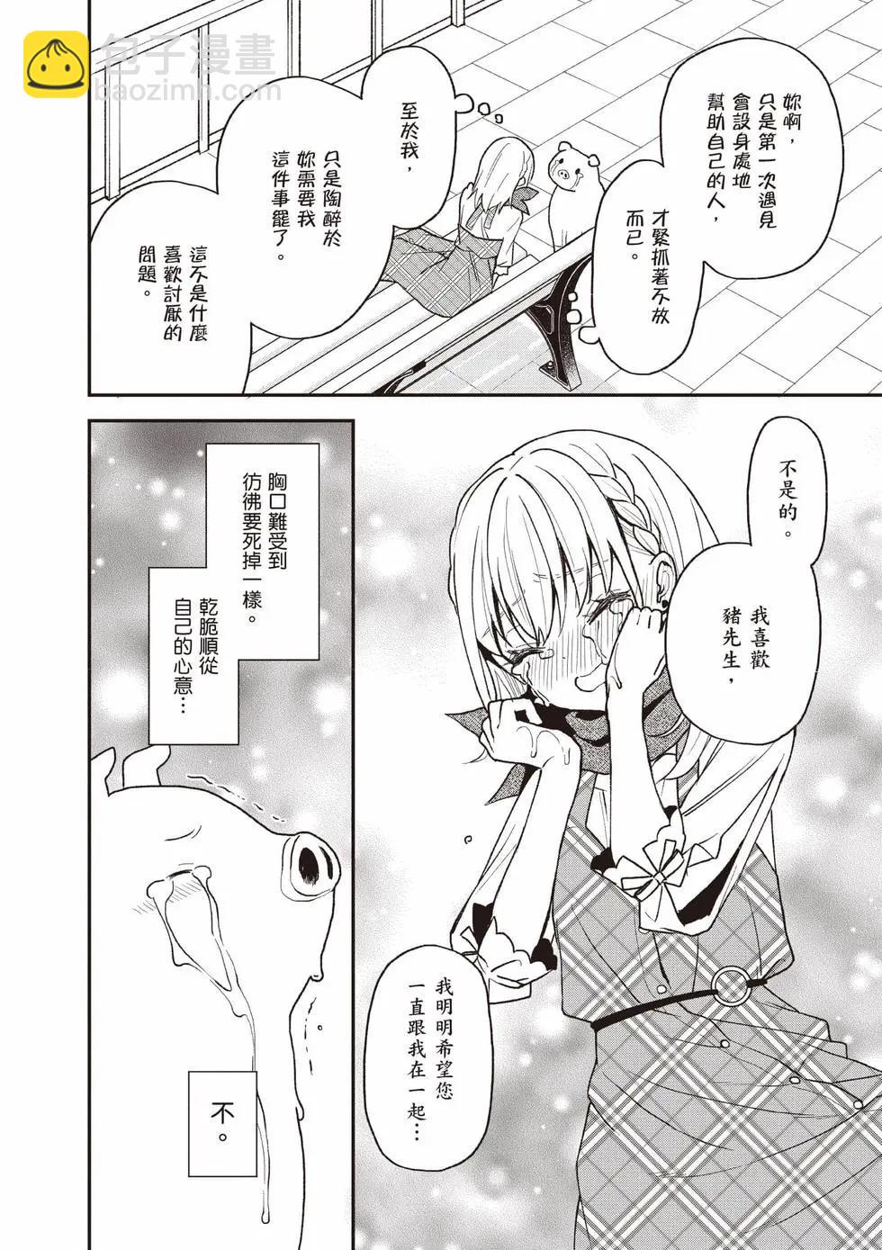第04卷138