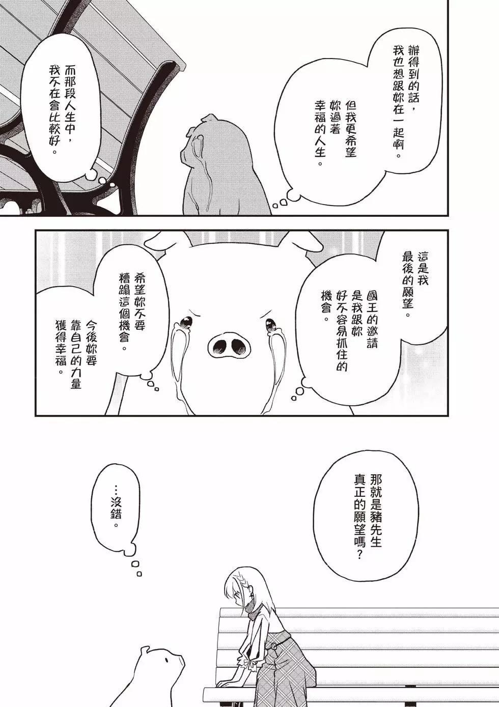 第04卷139