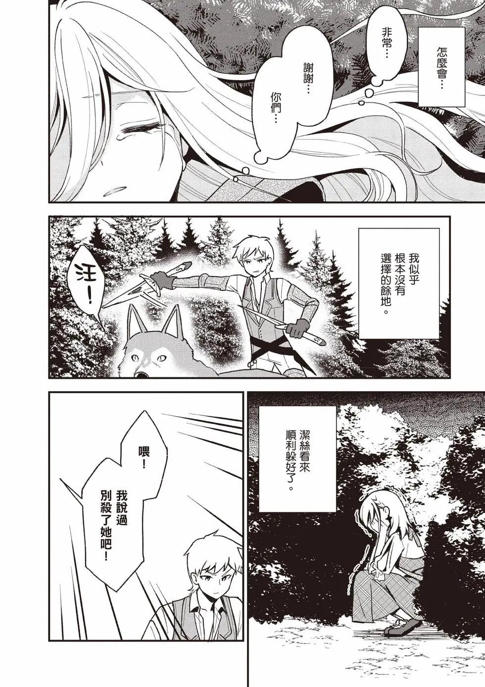 第04卷14