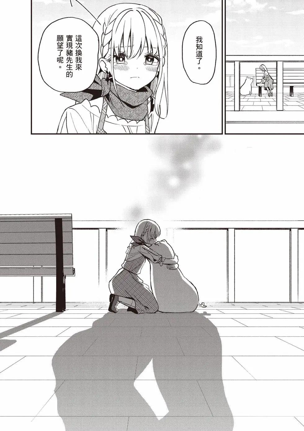 第04卷140