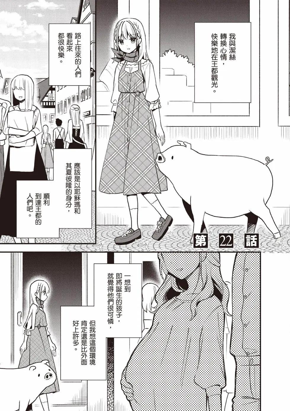 第04卷141