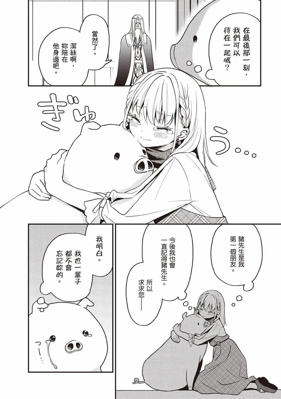 第04卷144