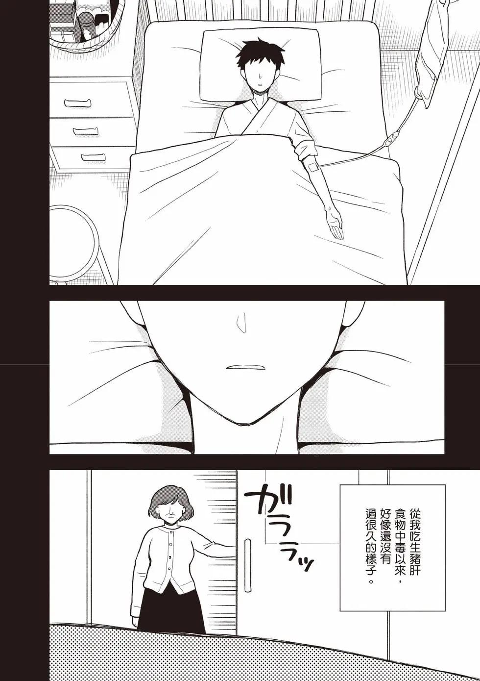 第04卷148