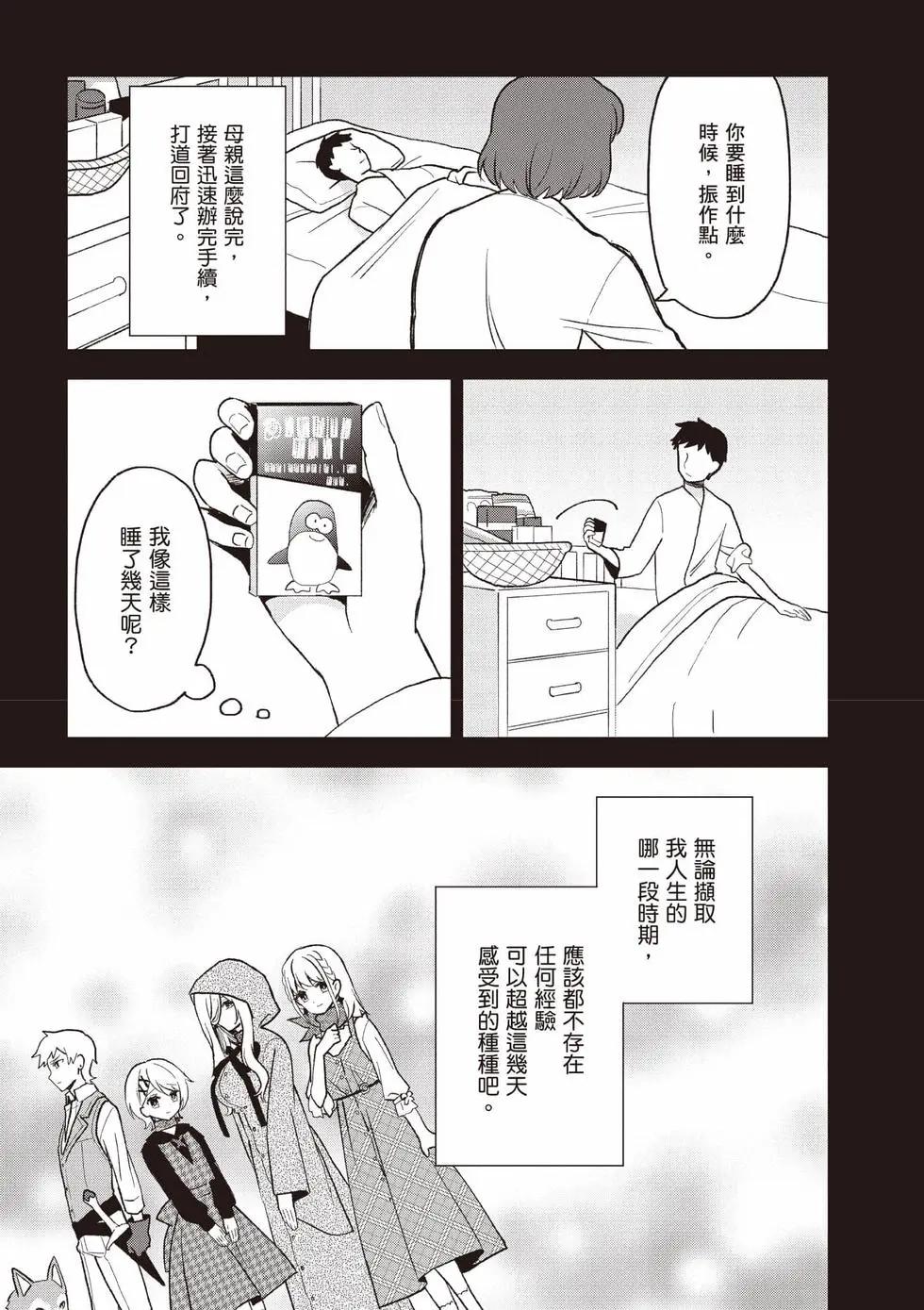 第04卷149
