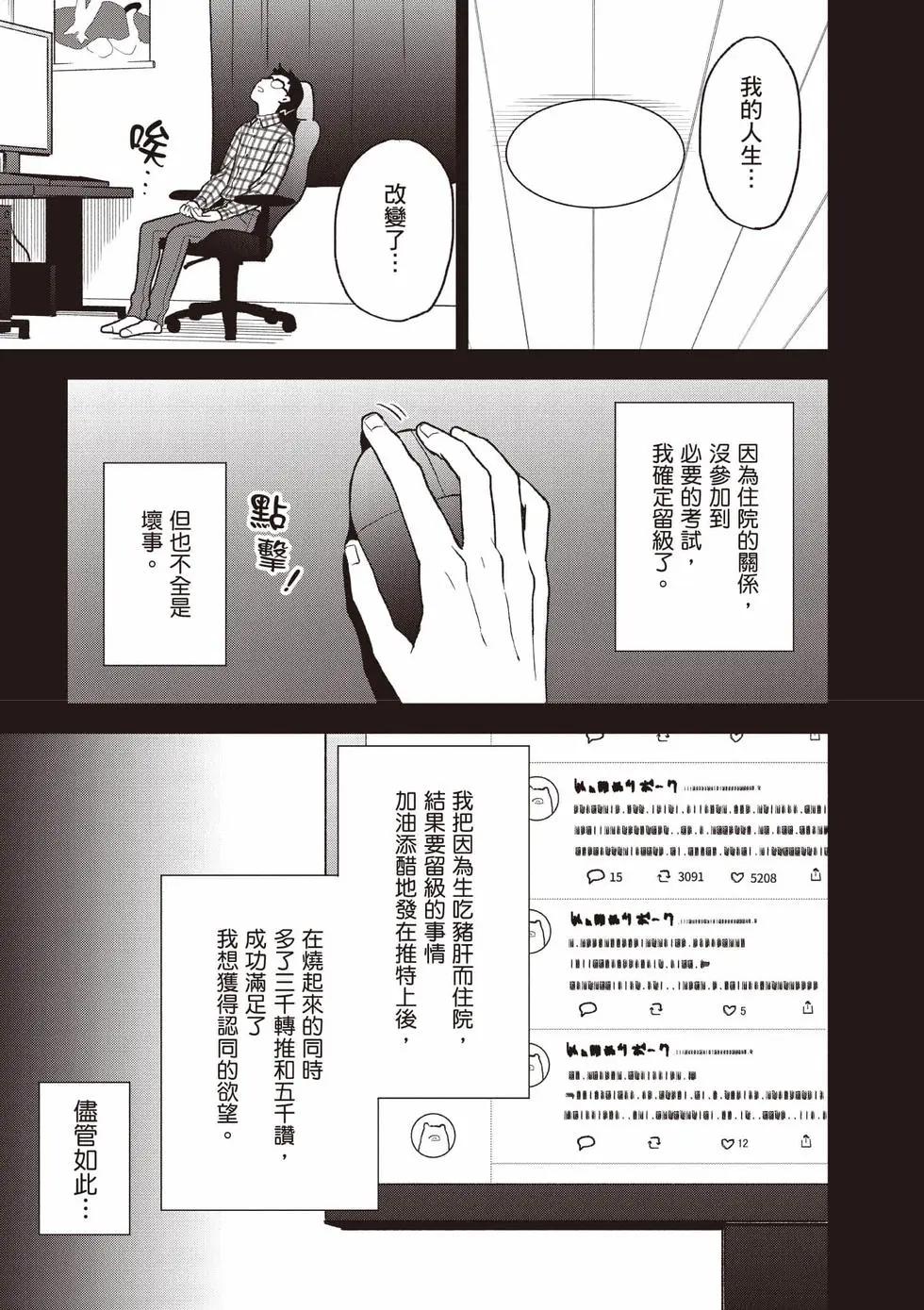 第04卷151